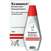 КСАМИОЛ 15Г. ГЕЛЬ Д/НАРУЖ.ПРИМ.