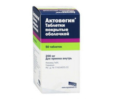 АКТОВЕГИН 200МГ. №50 ТАБ. П/О ФЛ.