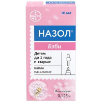 НАЗОЛ БЕБИ 0,125% 10МЛ. №1 НАЗАЛ.КАПЛИ ФЛ.