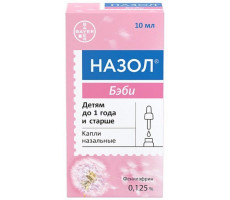 НАЗОЛ БЕБИ 0,125% 10МЛ. №1 НАЗАЛ.КАПЛИ ФЛ.