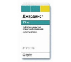 ДЖАРДИНС 25МГ. №30 ТАБ. П/П/О /БЕРИНГЕР/