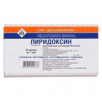 ПИРИДОКСИНА Г/Х 50МГ/МЛ. 1МЛ. №10 Р-Р Д/ИН. АМП. (ВИТАМИН В6) /ДАЛЬХИМФАРМ/