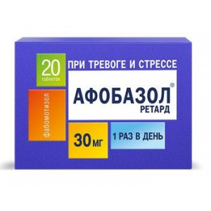 АФОБАЗОЛ РЕТАРД 30МГ. №20 ТАБ.ПРОЛОНГ. П/О