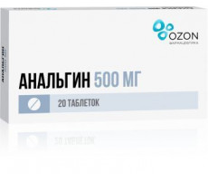 АНАЛЬГИН 500МГ. №20 ТАБ. /ОЗОН/