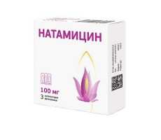 НАТАМИЦИН 100МГ. №3 СУПП.ВАГ. /АВВА РУС/