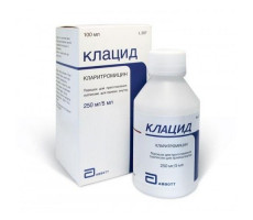 КЛАЦИД 250МГ/5МЛ. 70,7Г. 100МЛ. ГРАН. Д/СУСП. Д/ПРИЕМА ВНУТРЬ ФЛ. /ЭББОТТ/