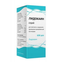 ЛИДОКАИН 4,6МГ/ДОЗА 38Г./50МЛ. 650ДОЗ №1 СПРЕЙ Д/МЕСТ. И НАРУЖ.ПРИМ. ФЛ. /ТУЛЬСКАЯ ФФ/