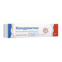 ХОНДРОИТИН 5% 30Г. МАЗЬ Д/НАРУЖ.ПРИМ. ТУБА /ТУЛЬСКАЯ/