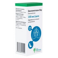 БЕКЛОМЕТАЗОН ЭЙР 250МКГ/ДОЗА 200ДОЗ №1 АЭРОЗОЛЬ Д/ИНГ. БАЛЛОН /ПСК ФАРМА/